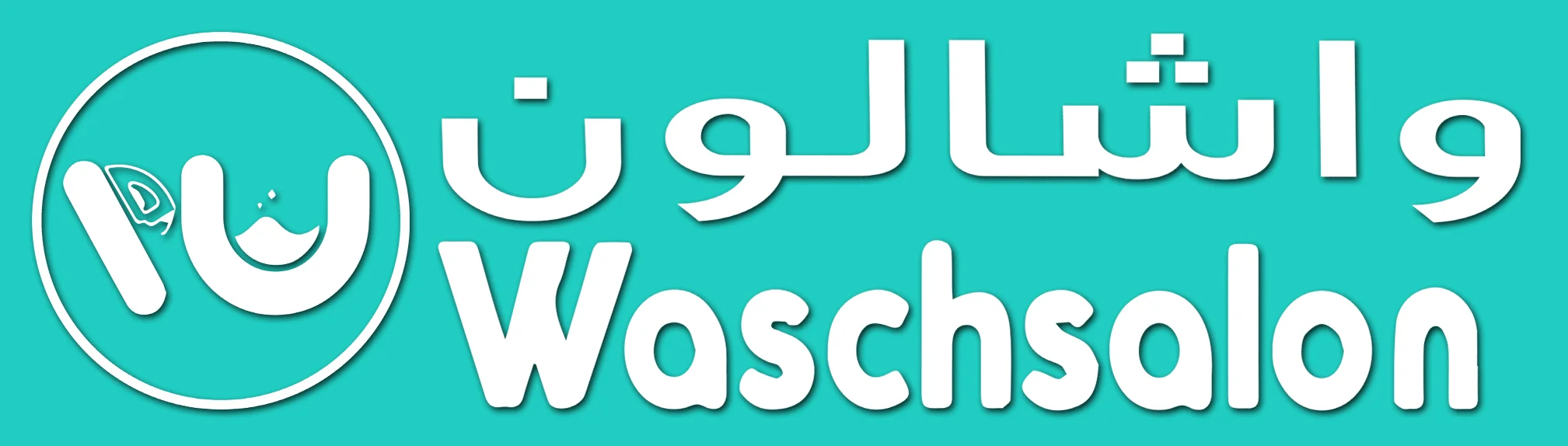The Waschsalon